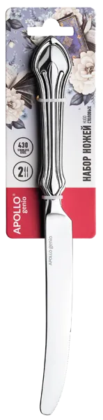 Изображение Нож столовый Аполло Дженио Хьюго Аполло к/у, 2 шт