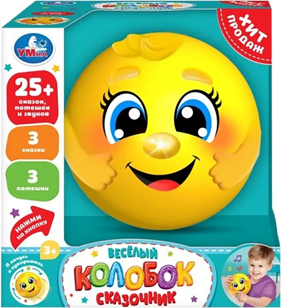 Изображение Игрушка звук Умка весёлый колобок сказочник Шанту Сити к/у, 1 шт