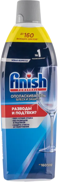 Изображение Ополаскиватель для ПММ Финиш блеск и сушка Бенкизер п/у, 750 мл
