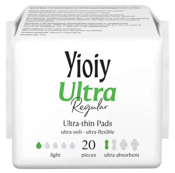 Изображение Прокладки ежедневные Йой ультра лайт Хандан Цзиея к/у, 20 шт
