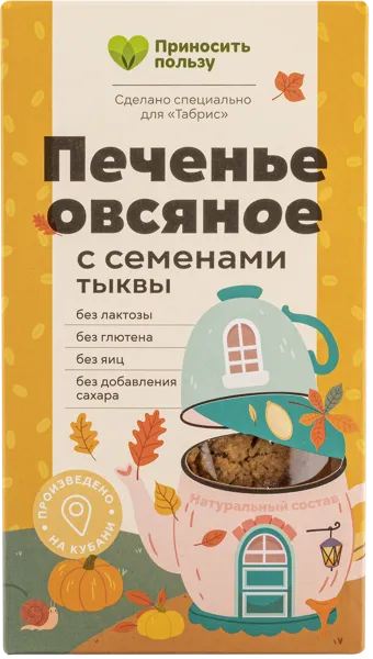 Изображение Печенье овсяное Табрис без глютена семена тыквы Перкина Е.А. ИП к/у, 85 г