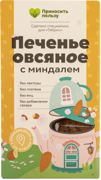 Изображение Печенье овсяное Табрис без глютена миндаль Перкина Е.А. ИП к/у, 85 г