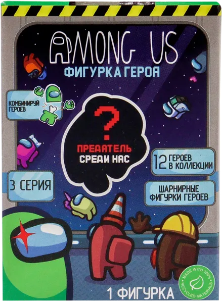 Изображение Фигурка на шарнирах Амонг ас 3 серия Пи Эм Ай к/у, 1 шт