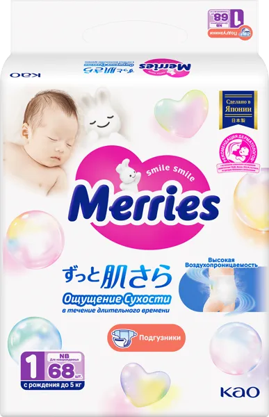 Изображение Подгузники NB до 5кг Меррис КАО АО м/у, 68 шт