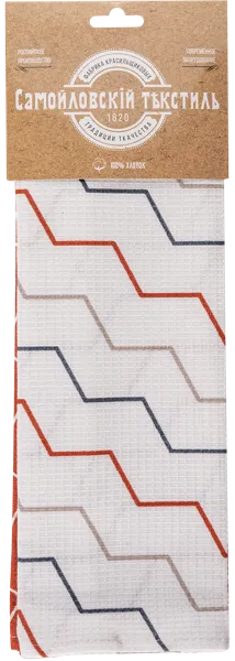 Изображение Полотенце 40*70см для кухни Самойловский текстиль глиссада вафельное Нордтекс к/у, 2 шт