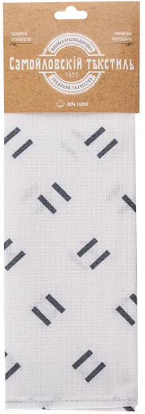 Изображение Полотенце 40*70см для кухни Самойловский текстиль клетка вафельное Нордтекс к/у, 2 шт