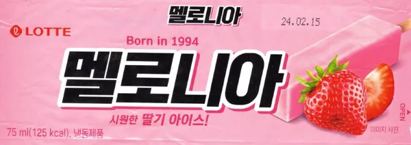 Изображение Мороженое мелония двойная клубника Лотте эскимо Лотте м/у, 75 г