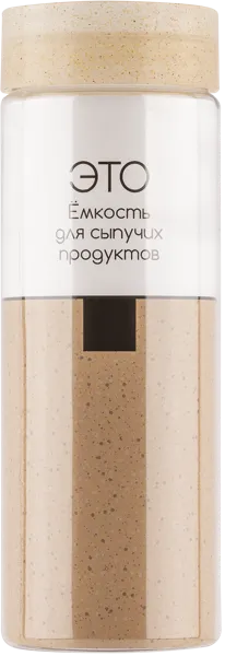 Изображение Емкость 1,5л для сыпучих Хомвер палермо Хомвер , 1 шт