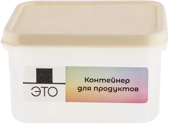 Изображение Контейнер 400мл бежевый Хомвер модена квадратный Хомвер , 1 шт