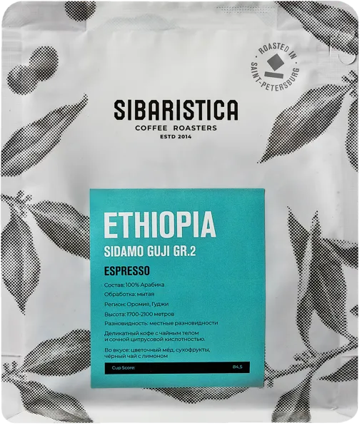 Изображение Кофе в зернах Сибаристика Эфиопия Сидамо Гудж Кислое озеро м/у, 200 г