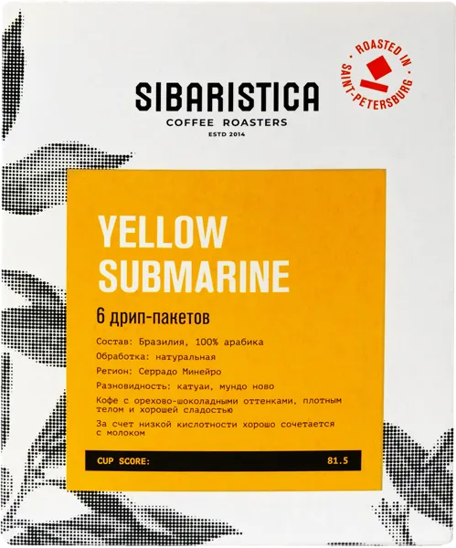Изображение Кофе в дрип-пакетах Сибаристика Йеллоу Субмарин Кофелаб кор, 6*10 г