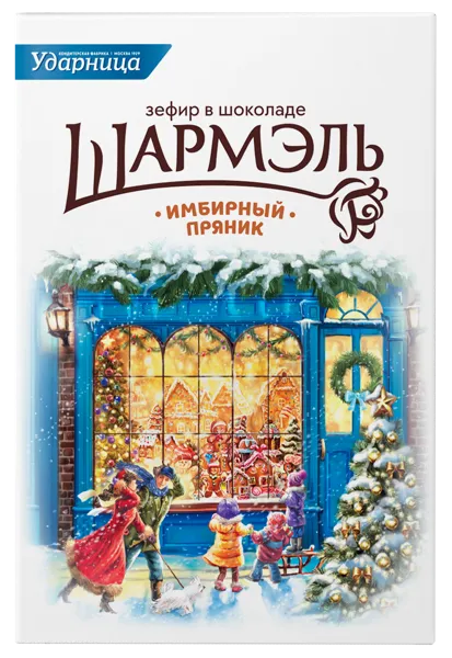 Изображение Зефир в шоколаде Шармэль имбирный пряник Ударница кор, 250 г