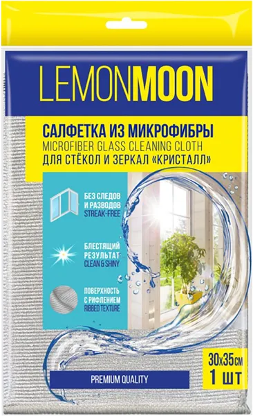 Изображение Салфетка 30*35см для стекол Лемон Мун кристалл микрофибра Абразивные технологии м/у, 1 шт