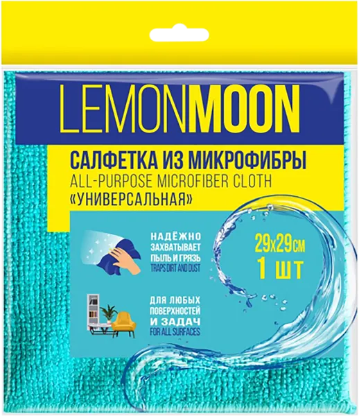 Изображение Салфетка 29см универсальная Лемон Мун микрофибра цветная Абразивные технологии м/у, 1 шт