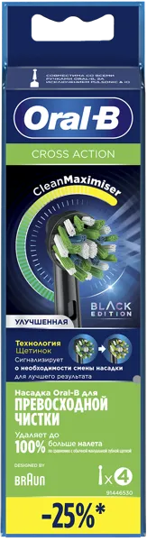 Изображение Насадка для электро щетки Орал-би кросс экт еб50рб чёрная Проктер Энд Гэмбл п/у, 4 шт