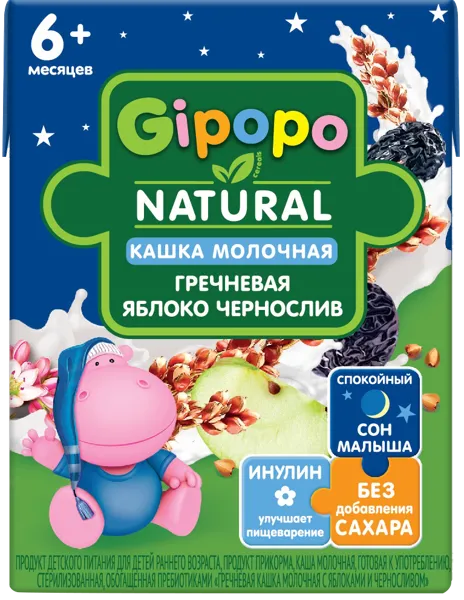 Изображение Каша с 6 мес молочная Гипопо гречневая ябл черносл Иваново т/п, 200 г