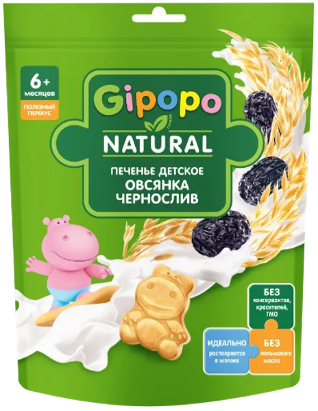Изображение Печенье с 6 мес Гипопо овсянка чернослив Алтай м/у, 80 г