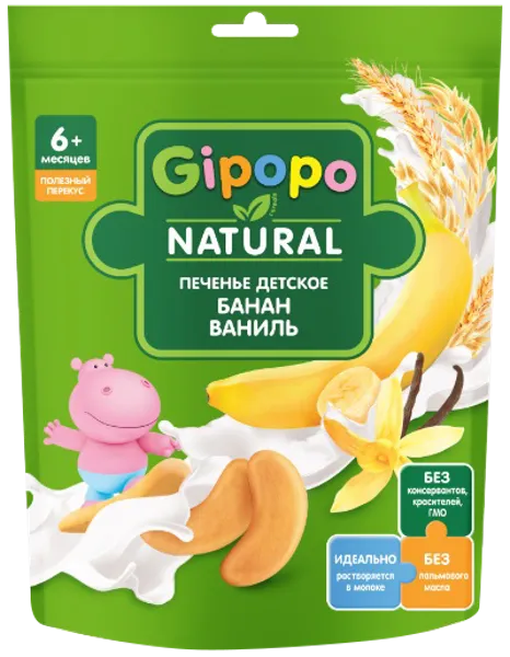 Изображение Печенье с 6 мес Гипопо банан Алтай м/у, 80 г