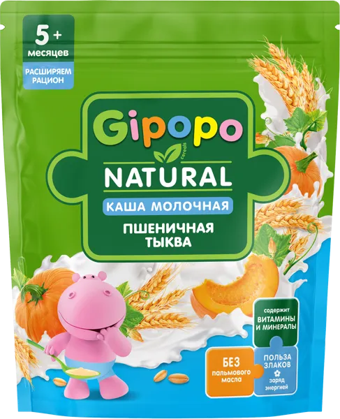 Изображение Каша с 5 мес молочная Гипопо пшеничная тыква Георгиевск м/у, 200 г