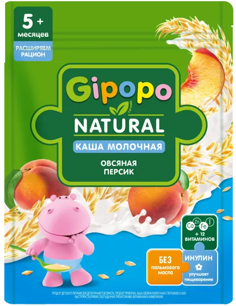 Изображение Каша молочная Гипопо овсяная персик Георгиевск м/у, 200 г