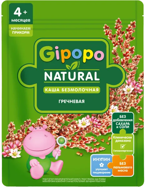 Изображение Каша с 4 мес безмолочная Гипопо гречневая Георгиевск м/у, 180 г
