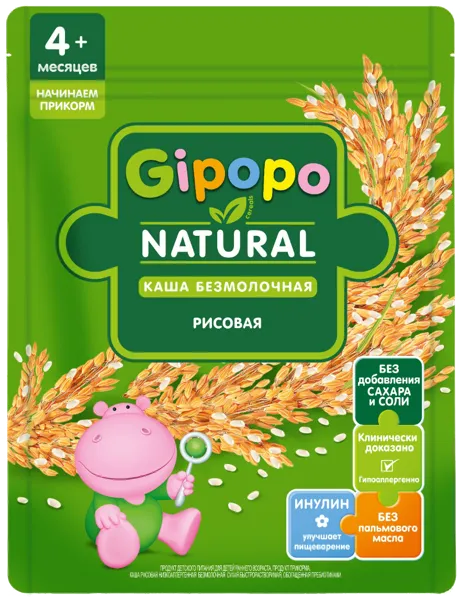 Изображение Каша с 4 мес безмолочная Гипопо рисовая Георгиевск м/у, 180 г