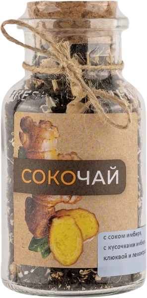 Изображение Чай черный Бифрут имбирь клюква лемонграсс Аличе с/б, 50 г