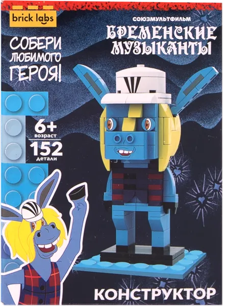 Изображение Конструктор с 6 лет AB-1117 Бриклабс русские сказки осёл Бриклабс к/у, 1 шт