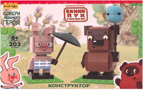 Изображение Конструктор с 6 лет AB-1105 Бриклабс русские сказки винни-пух и пятачок Бриклабс к/у, 1 шт