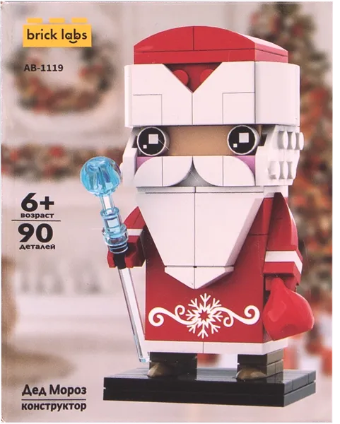 Изображение Конструктор с 6 лет AB-1119 Бриклабс русские сказки дед мороз Бриклабс к/у, 1 шт
