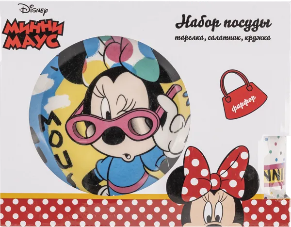 Изображение Набор фарфоровой посуды НД плэй минни пузыри 3 предмета Зибо Трейдинг к/у, 1 шт