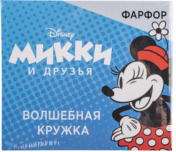 Изображение Термокружка 330мл фарфор НД плэй минни джунгли Зибо Трейдинг к/у, 1 шт