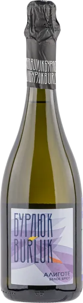 Изображение Вино игристое белое брют Бурлюк ЗГУ алиготе Бахчисарай с/б, 0,75 л