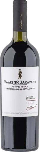 Изображение Вино красное сухое стиль №3 Каберне Совиньон ЗГУ Авторское Валерия Захарьи Бурлюк с/б, 0,75 л