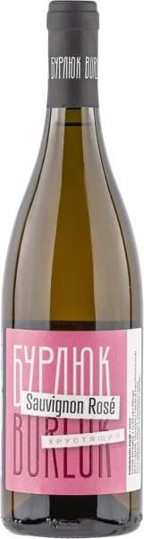 Изображение Вино розовое сухое Каберне Совиньон купаж ЗГУ Бурлюк Бурлюк с/б, 0,75 л