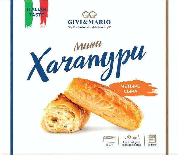 Изображение Хачапури замороженное Гиви и Марио четыре сыра Дениз Ричардс п/у, 300 г