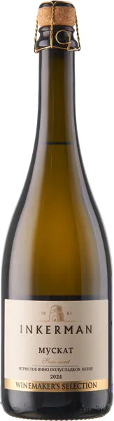 Изображение Вино игристое белое п/сл Инкерман ЗГУ Мускат Вайнмейкерс Селекш Золотая Балка с/б, 0,75 л