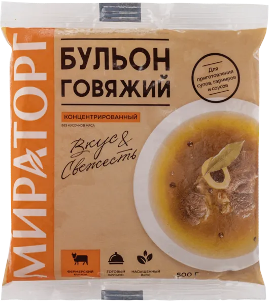 Изображение Бульон замороженный Мираторг говяжий Брянская Мясная Компания пакет, 500 мл