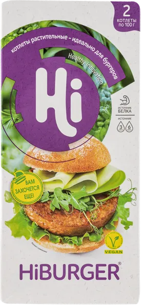 Изображение Полуфабрикат замороженный Хай Бургер из растительного сырья ЭФКО кор, 200 г