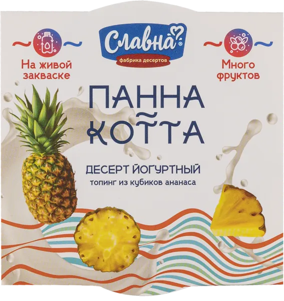 Изображение Десерт 6% йогуртный Славна панна-котта ананас Славна п/б, 140 г