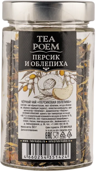 Изображение Чай черный Ти Поэм ассам персик облепиха Емельяновская Биофабрика с/б, 50 г