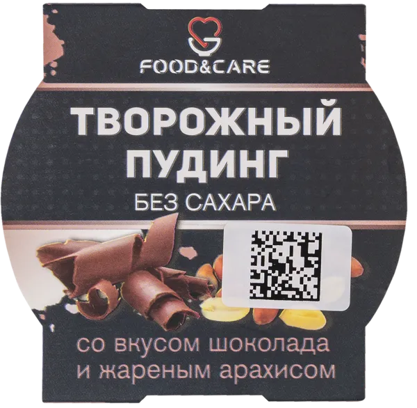 Изображение Пудинг творожный без сахара Фуд энд Кеа шоколад арахис Польза п/б, 150 г