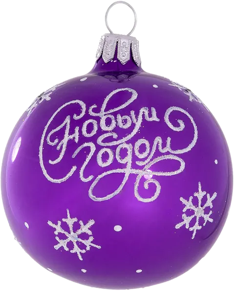 Изображение Шар 3 Пожелание 6,2см стекло Ёлочка С2336 Клинская игрушка к/у, 1 шт