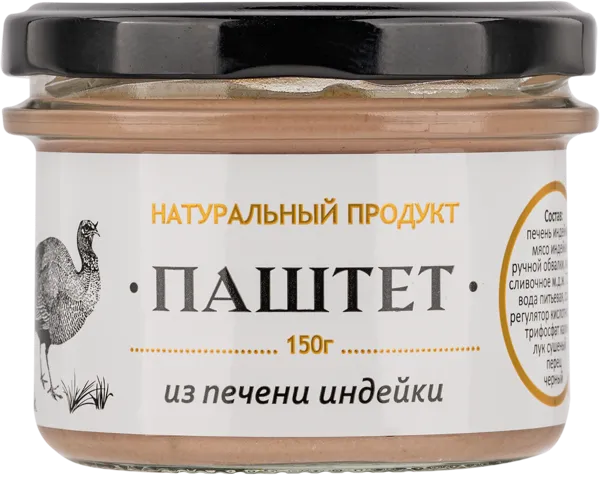 Изображение Паштет из печени индейки Деликатесофф КД с/б, 150 г