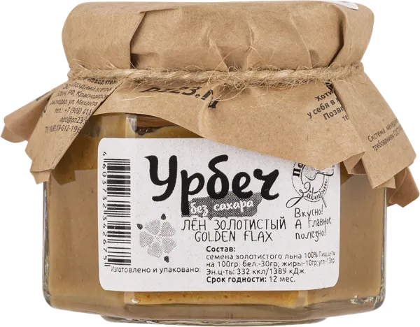 Изображение Урбеч из льна Поздний завтрак Поздний завтрак лайф с/б, 100 г