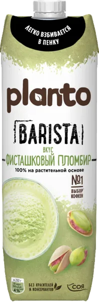 Изображение Напиток соевый Планто Бариста 4% фисташковый пломбир Эйч энд Эн т/п, 1 л