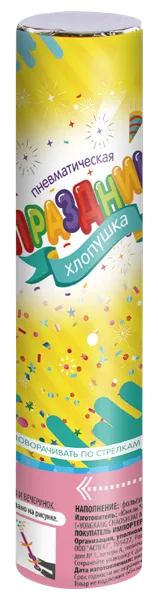 Изображение Хлопушка 30см пневматическая Праздник Йонгканг Чаошуай Артс , 1 шт
