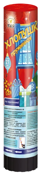 Изображение Хлопушка 21см пружинная Би энд Эйч новогодняя Йонгканг Чаошуай Артс , 1 шт