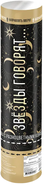 Изображение Хлопушка 27см пневматическая Мэджик Тайм звезды говорят Феникс-Презент , 1 шт