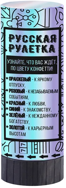 Изображение Хлопушка 11см пружинная Мэджик Тайм русская рулетка цветная Феникс-Презент , 1 шт